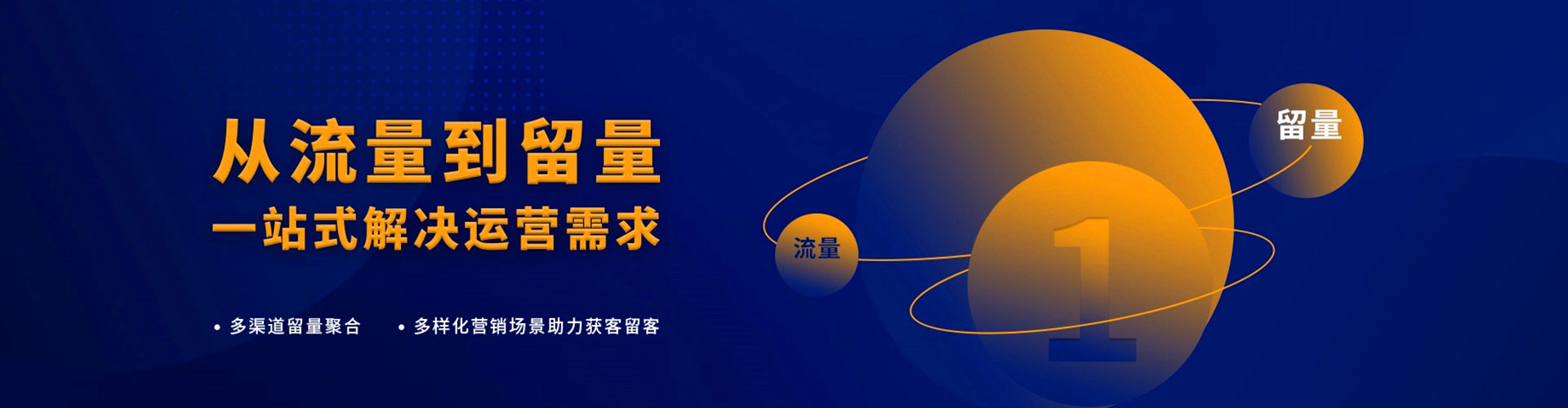常山百度如何推广